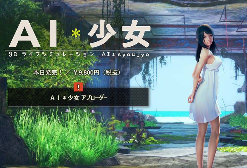 游戏画面4